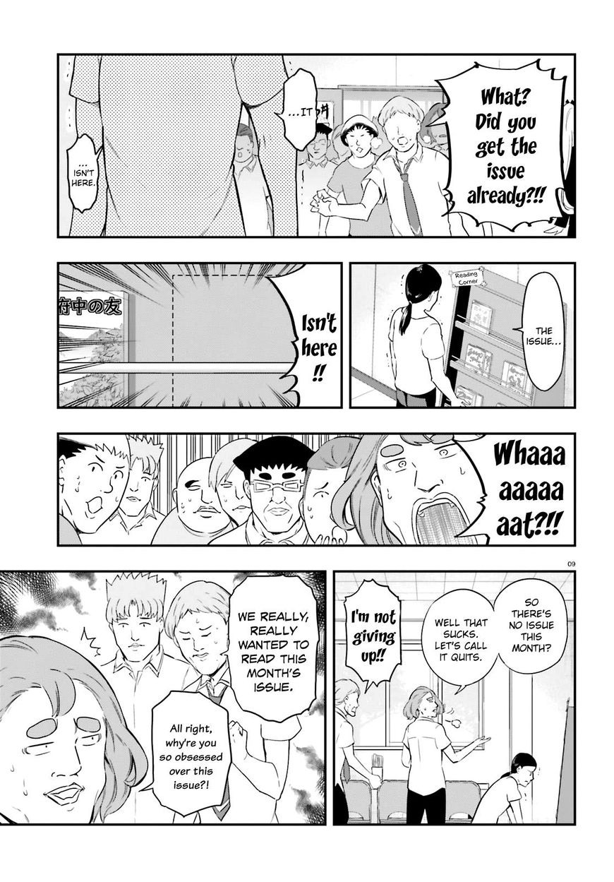 Page 9 of Chapter 100