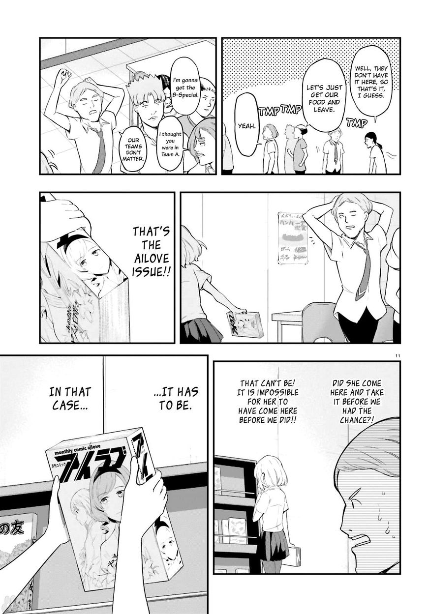 Page 11 of Chapter 100