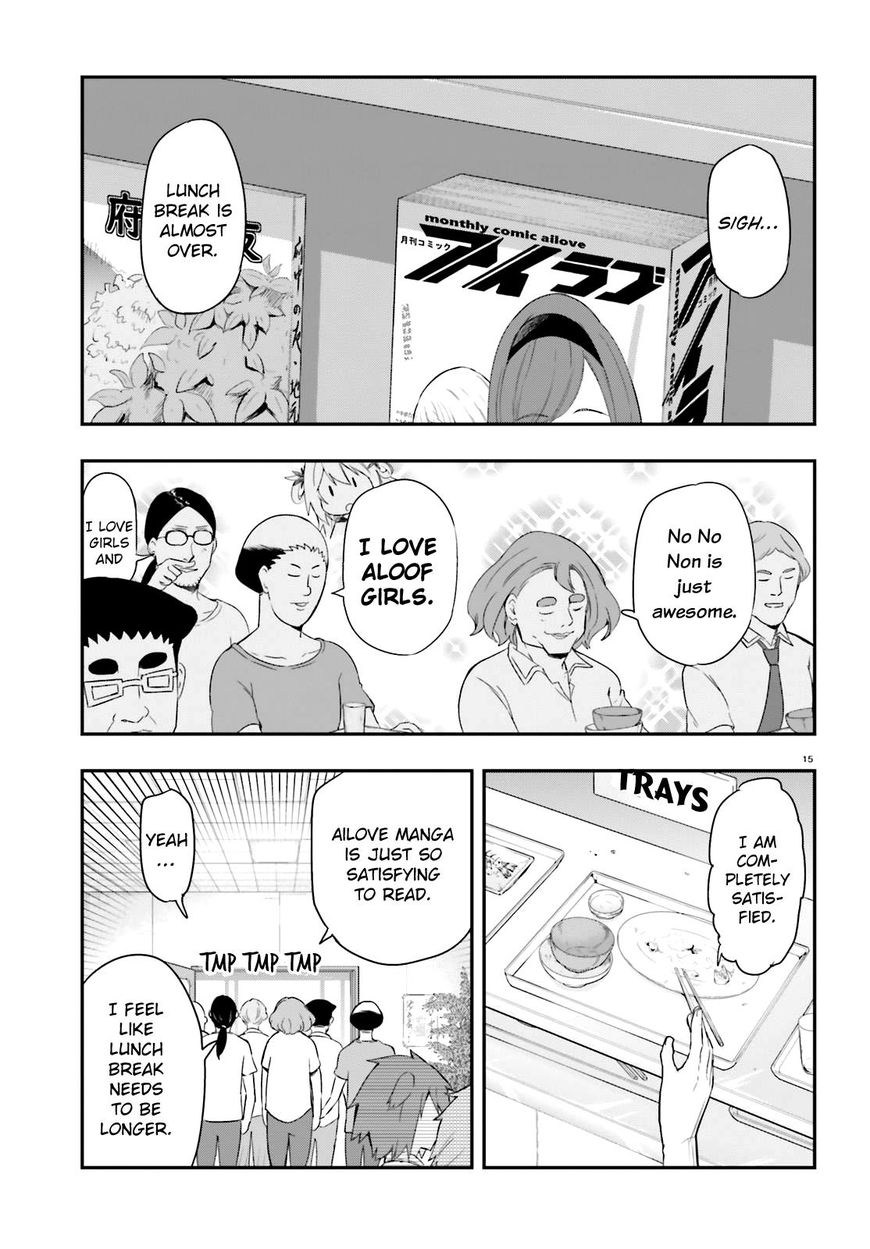 Page 15 of Chapter 100