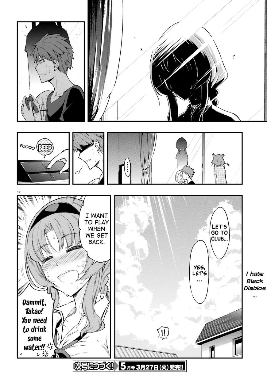 Page 12 of Chapter 101