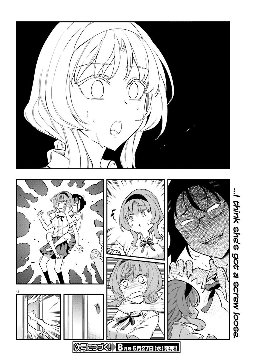 Page 12 of Chapter 103