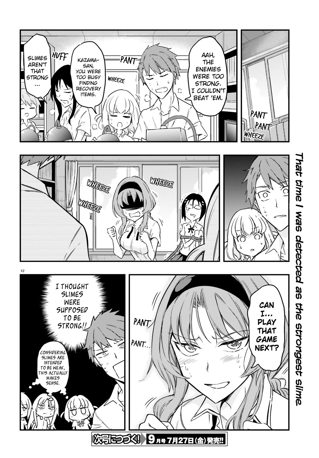 Page 12 of Chapter 104