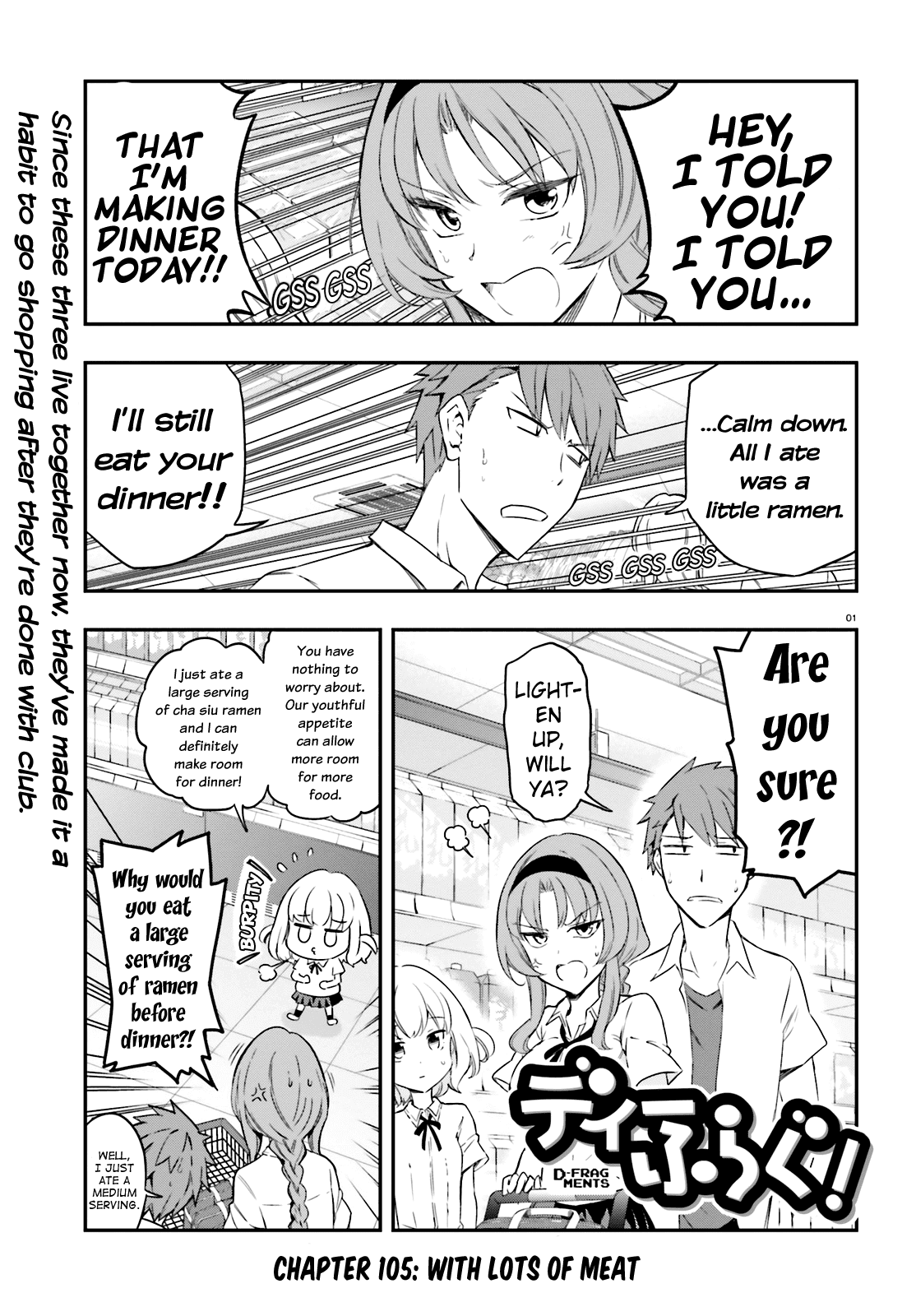 Page 1 of Chapter 105