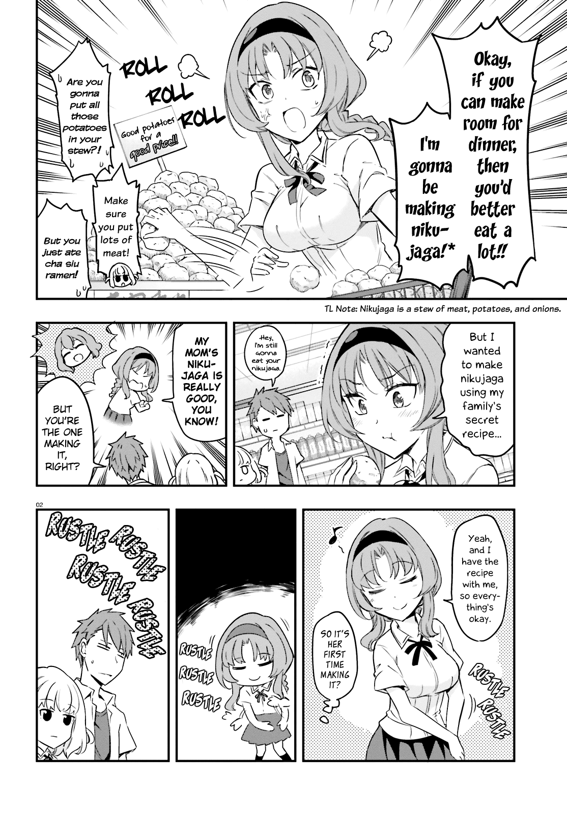 Page 2 of Chapter 105