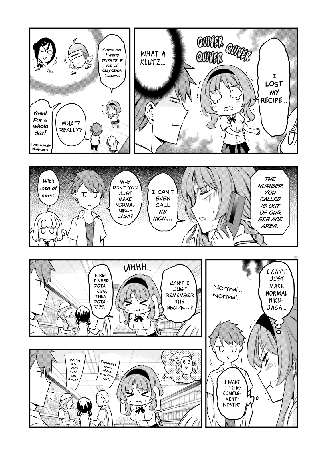 Page 3 of Chapter 105