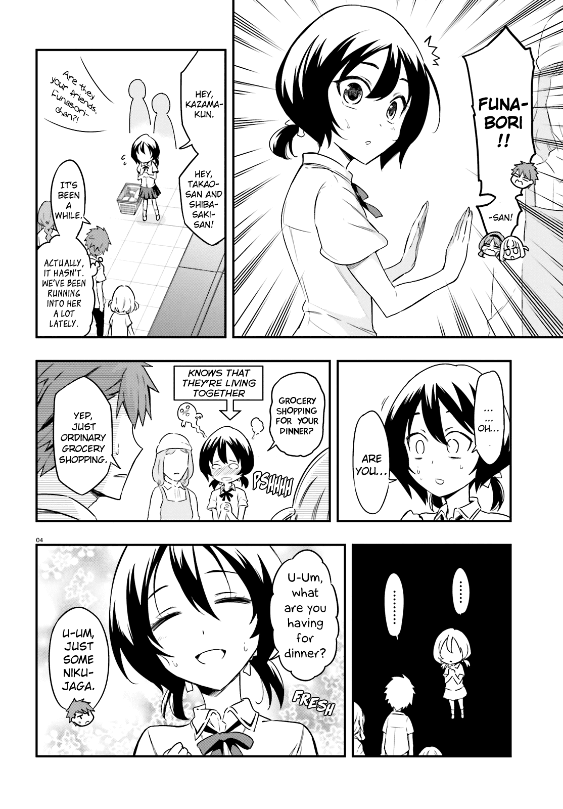 Page 4 of Chapter 105
