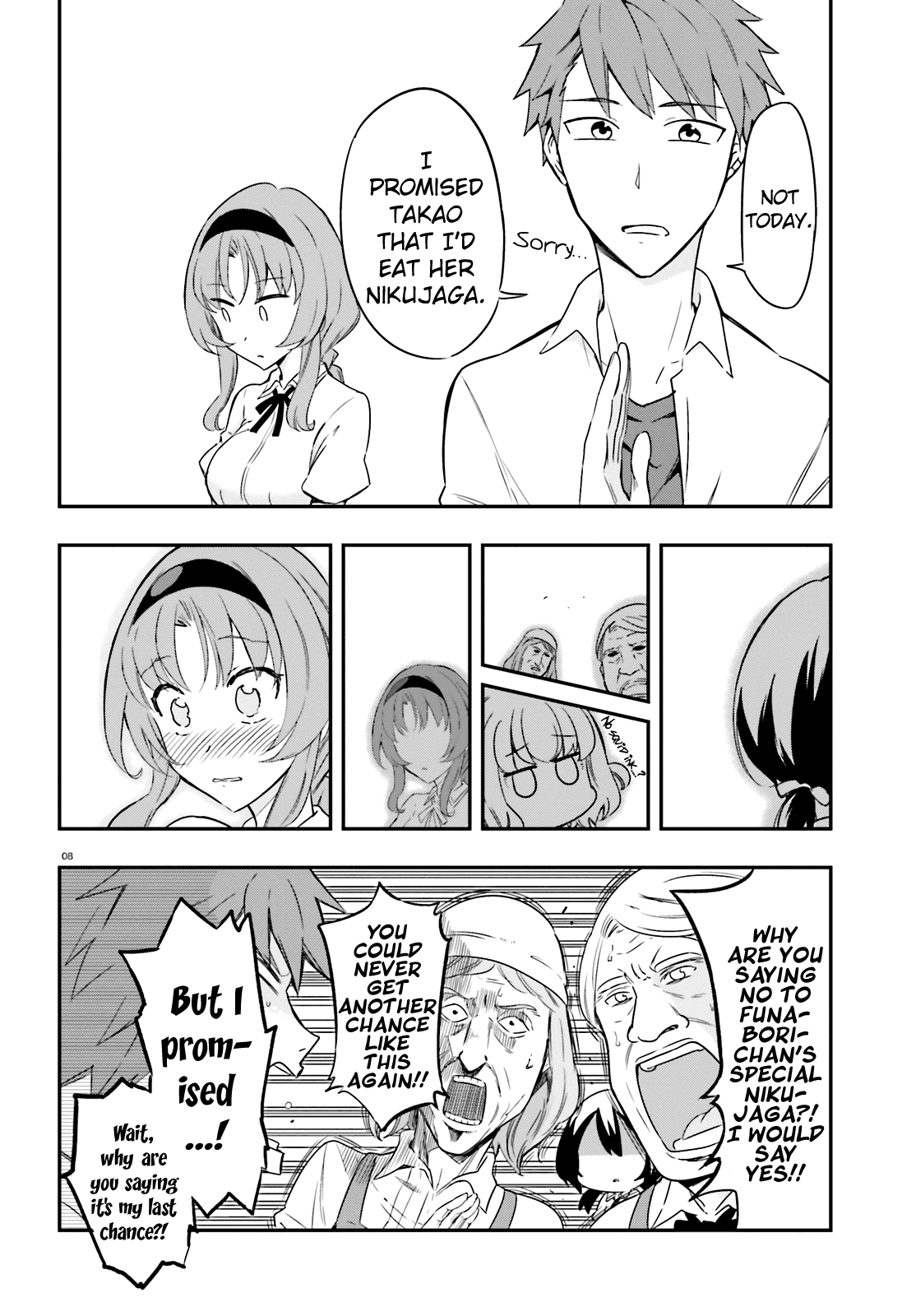 Page 8 of Chapter 105