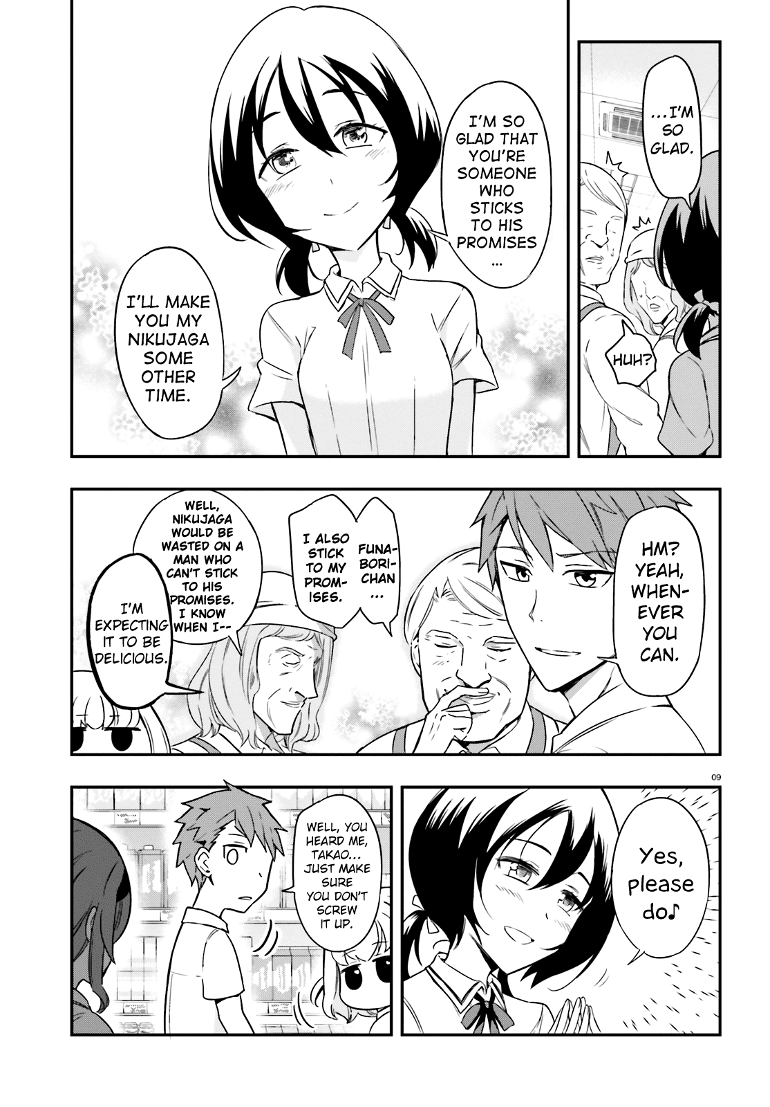 Page 9 of Chapter 105