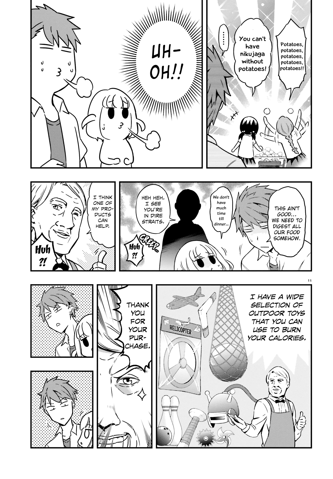 Page 11 of Chapter 105