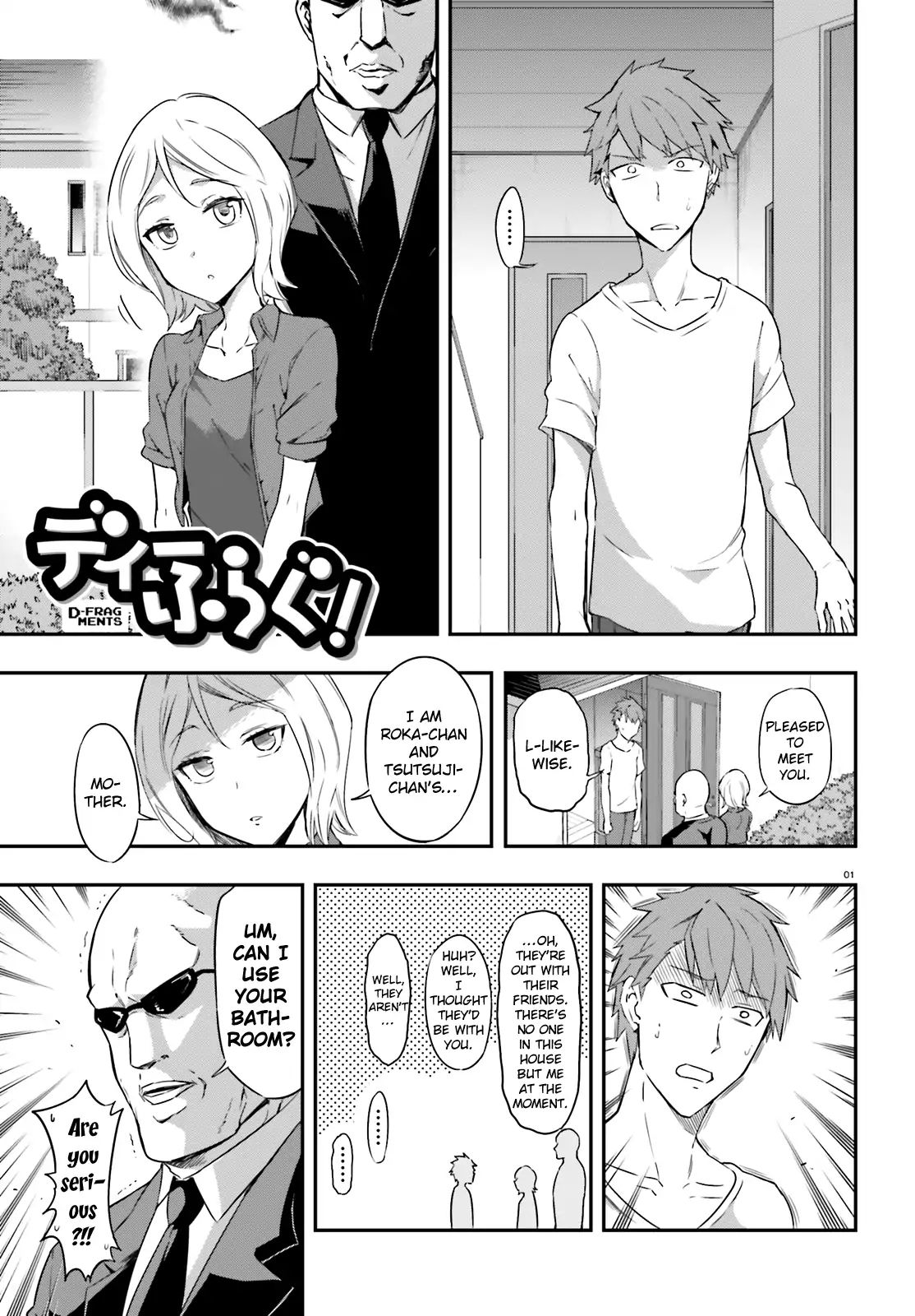 Page 1 of Chapter 106