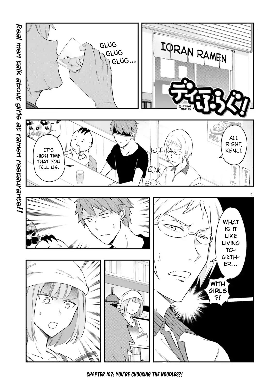 Page 1 of Chapter 107