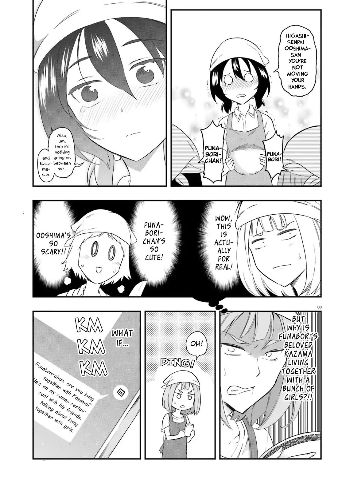 Page 3 of Chapter 107