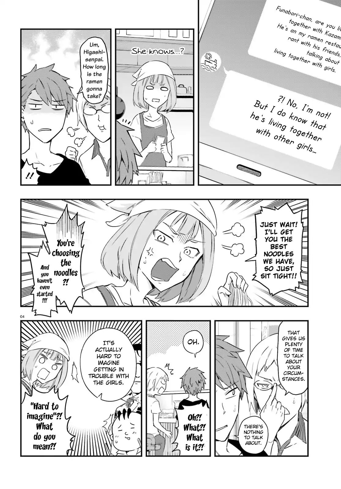 Page 4 of Chapter 107
