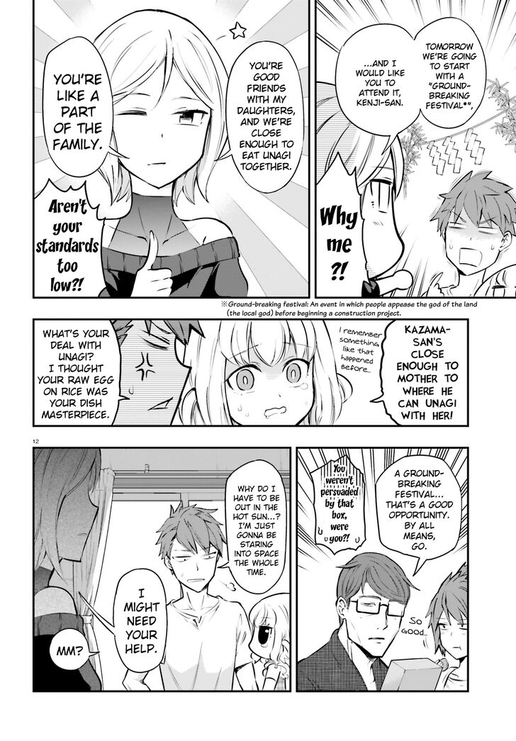 Page 12 of Chapter 114