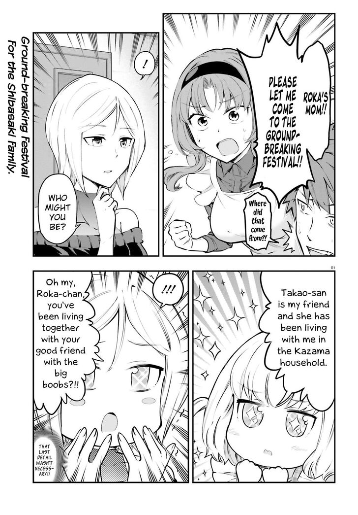 Page 2 of Chapter 115