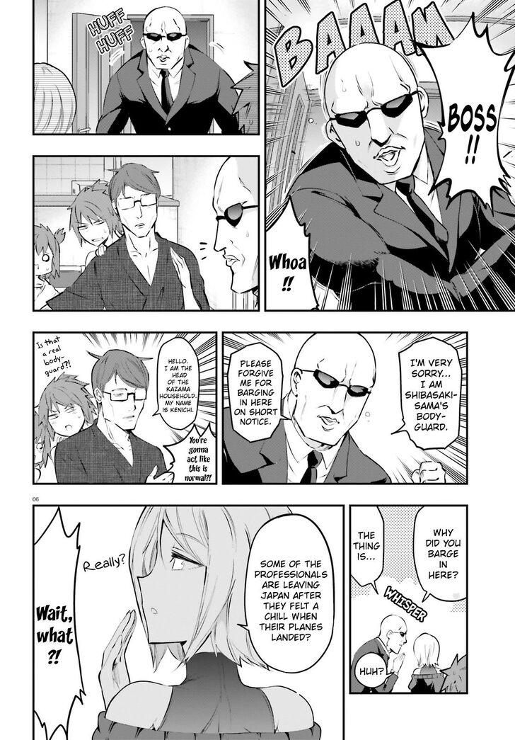 Page 7 of Chapter 115