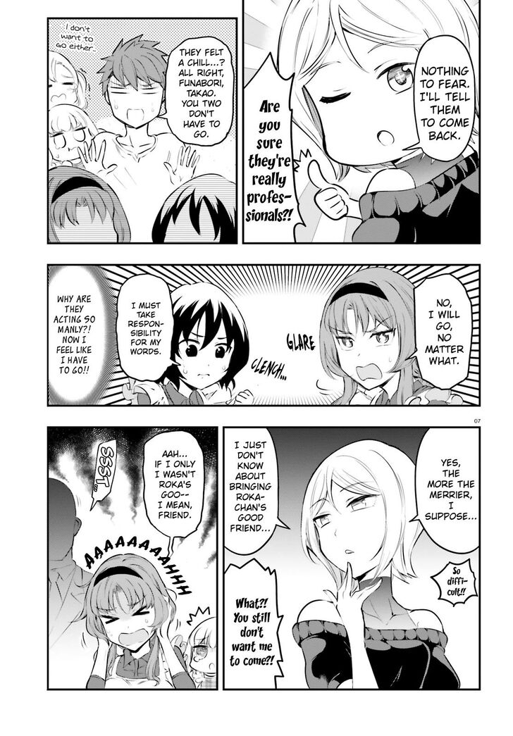 Page 8 of Chapter 115