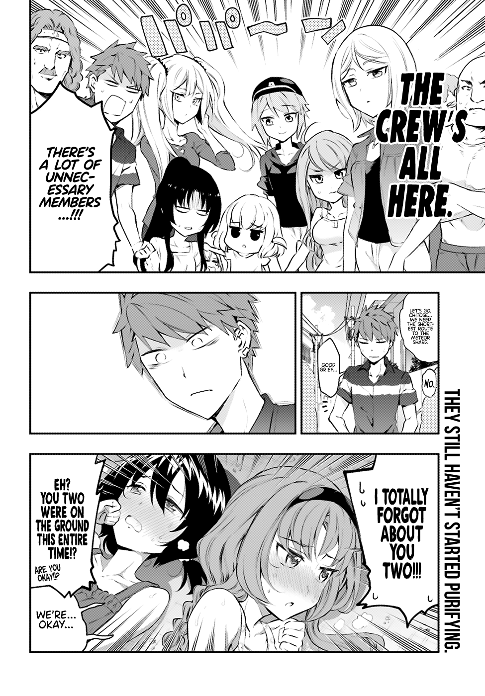 Page 15 of Chapter 117