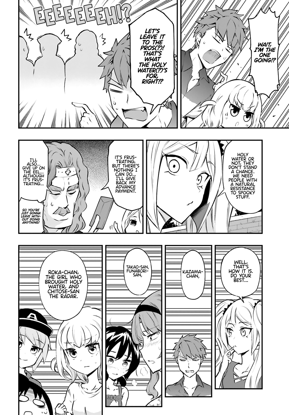 Page 3 of Chapter 118