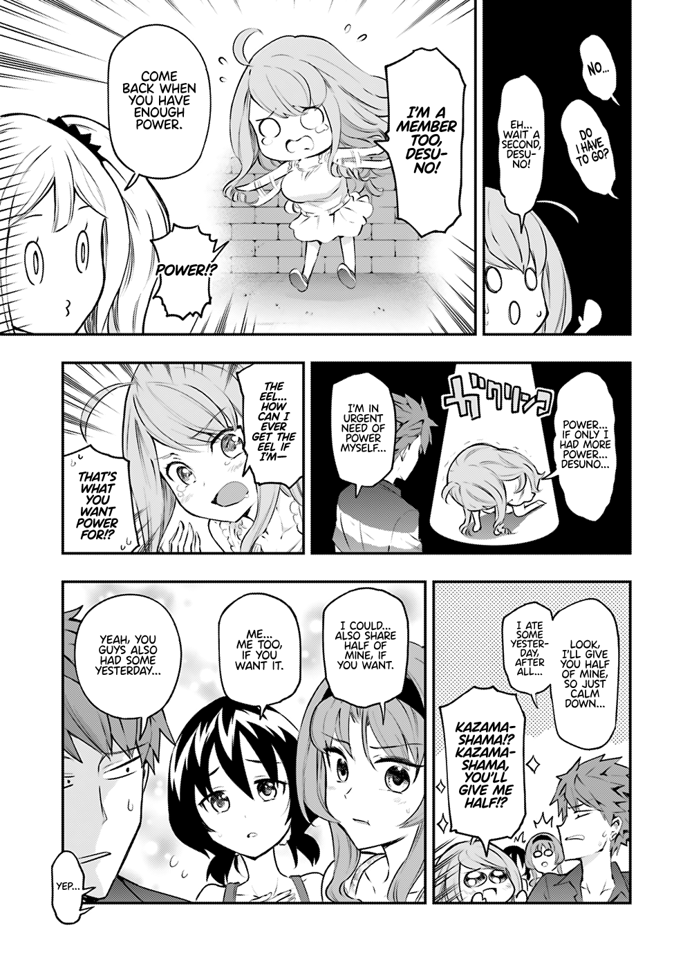 Page 4 of Chapter 118
