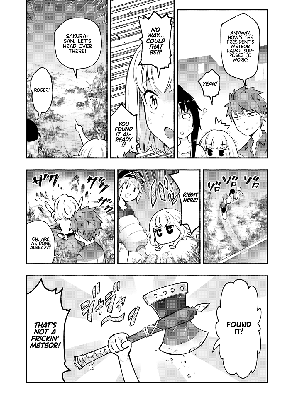 Page 6 of Chapter 118
