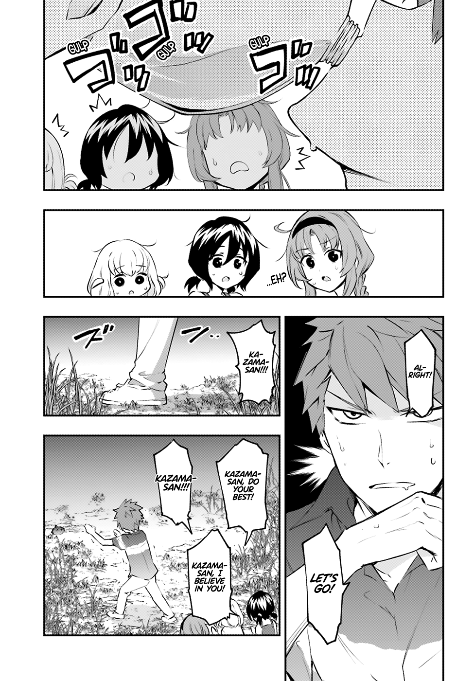 Page 4 of Chapter 119