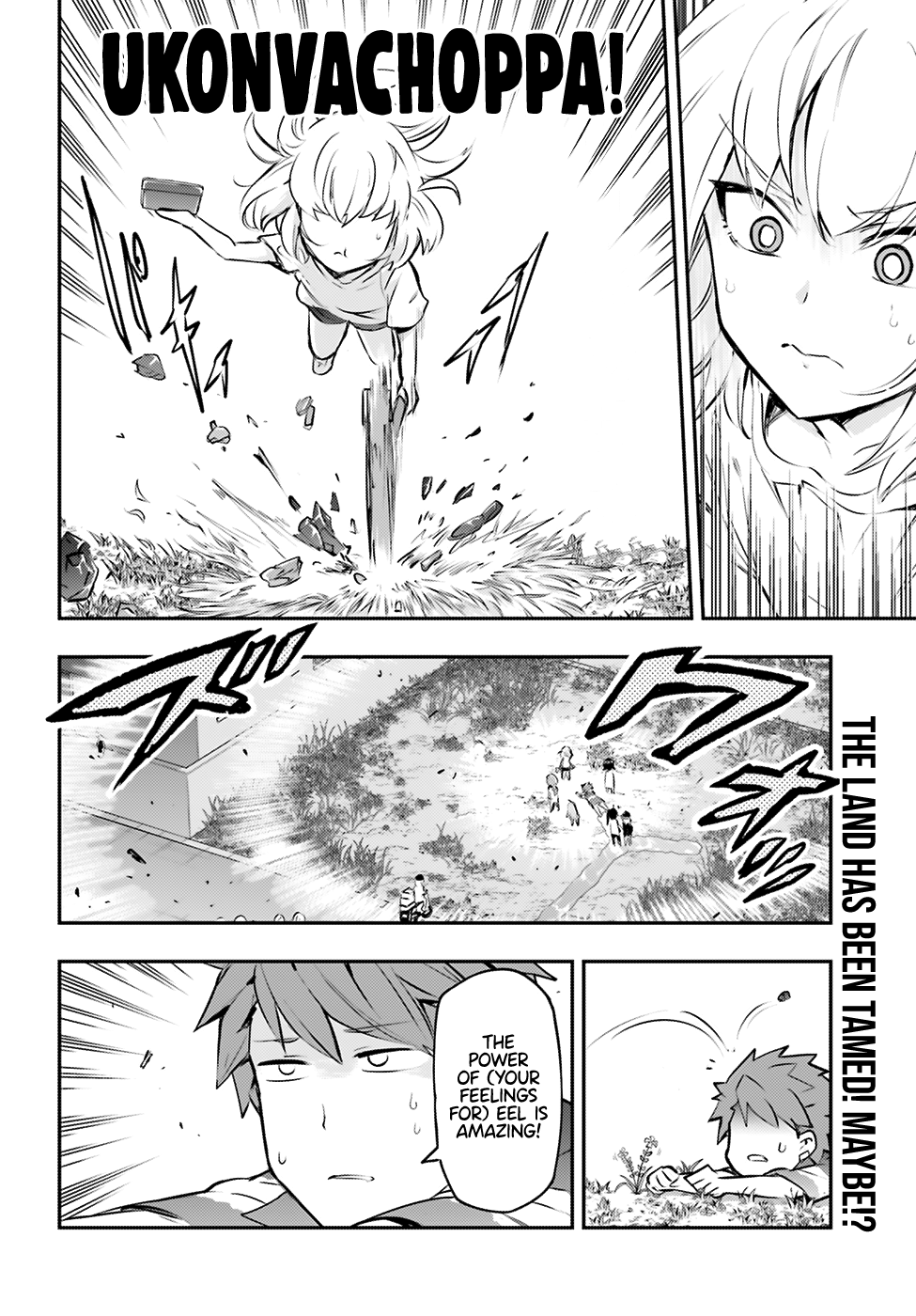 Page 13 of Chapter 119