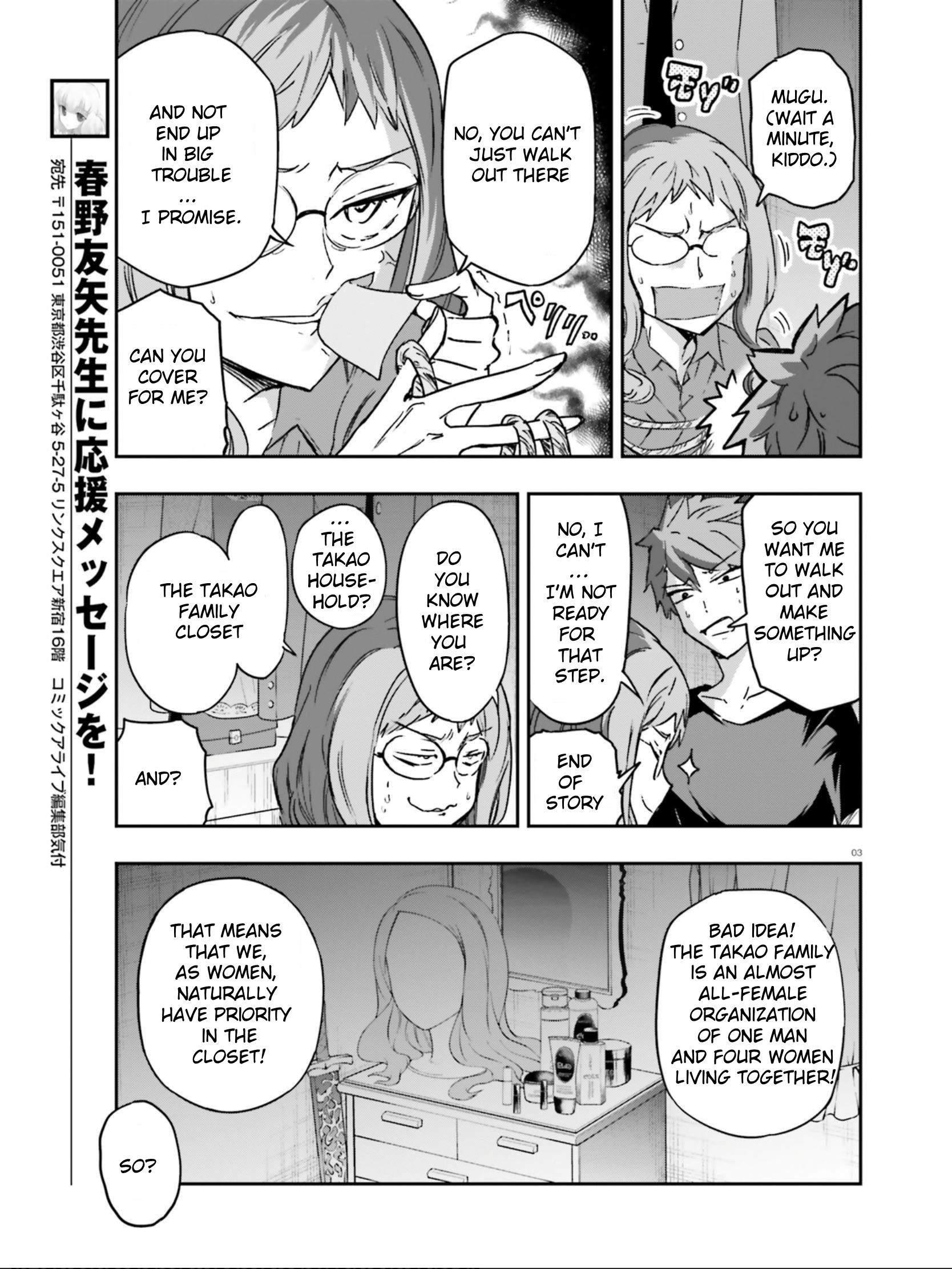 Page 3 of Chapter 122