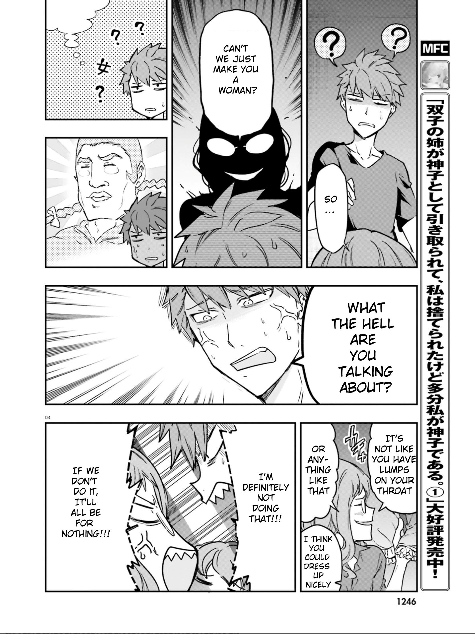 Page 4 of Chapter 122