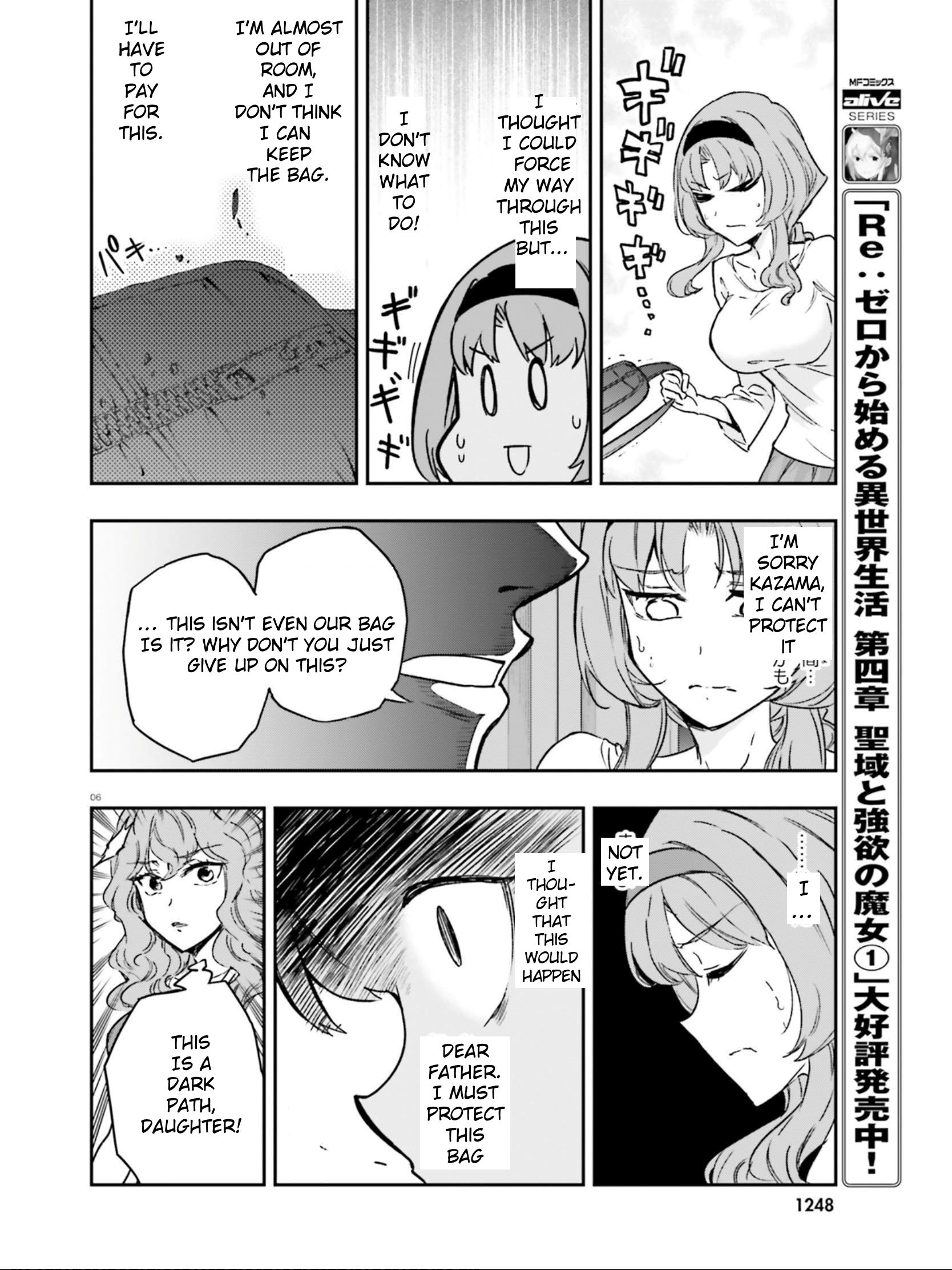 Page 6 of Chapter 122