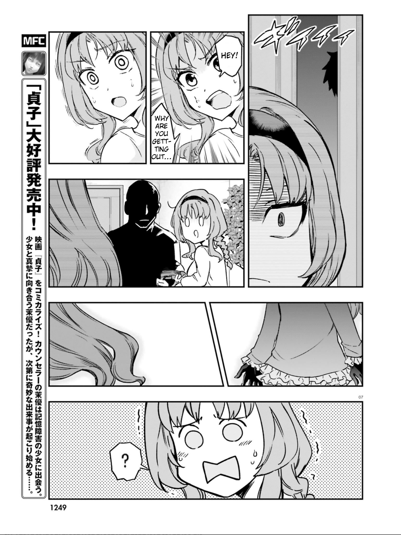 Page 7 of Chapter 122