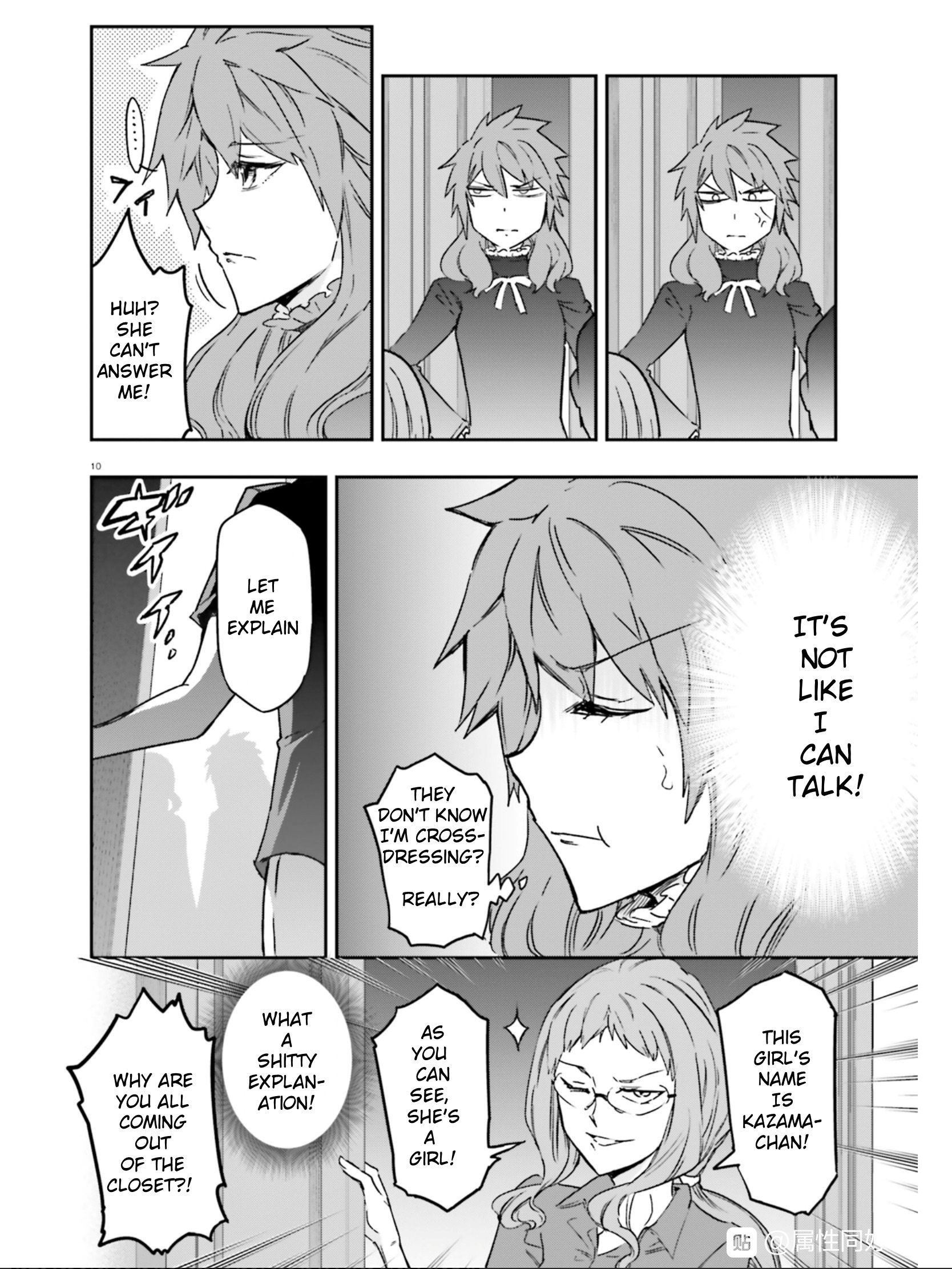 Page 10 of Chapter 122