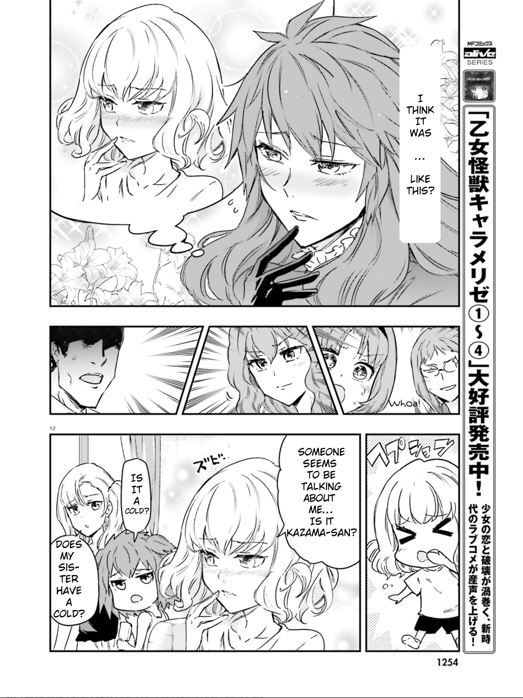 Page 12 of Chapter 122