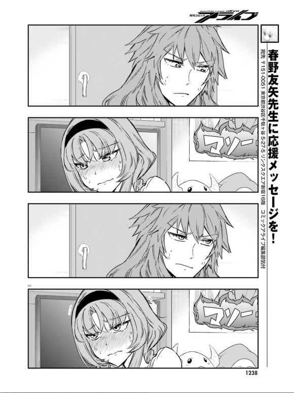 Page 2 of Chapter 123