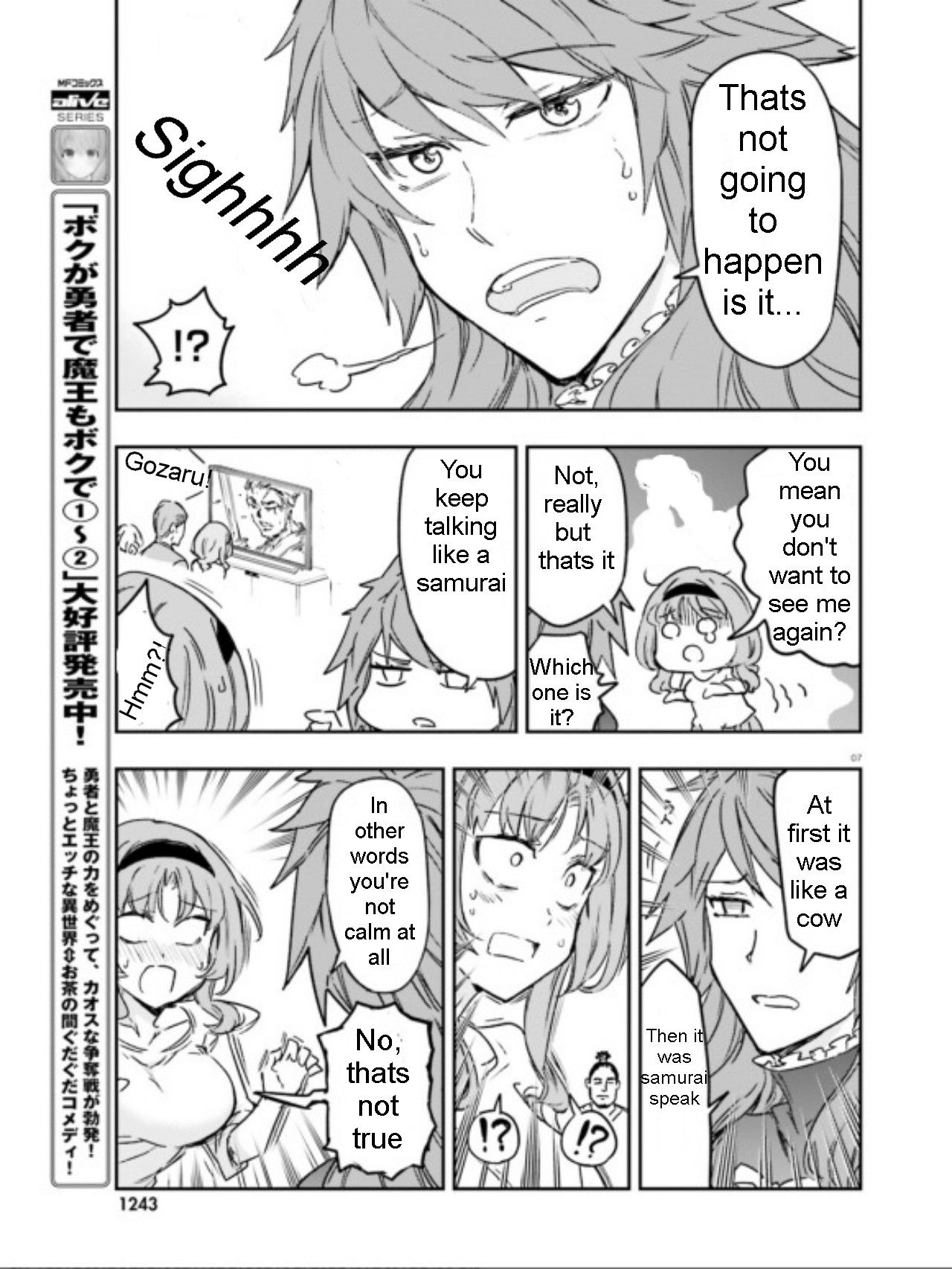 Page 7 of Chapter 123