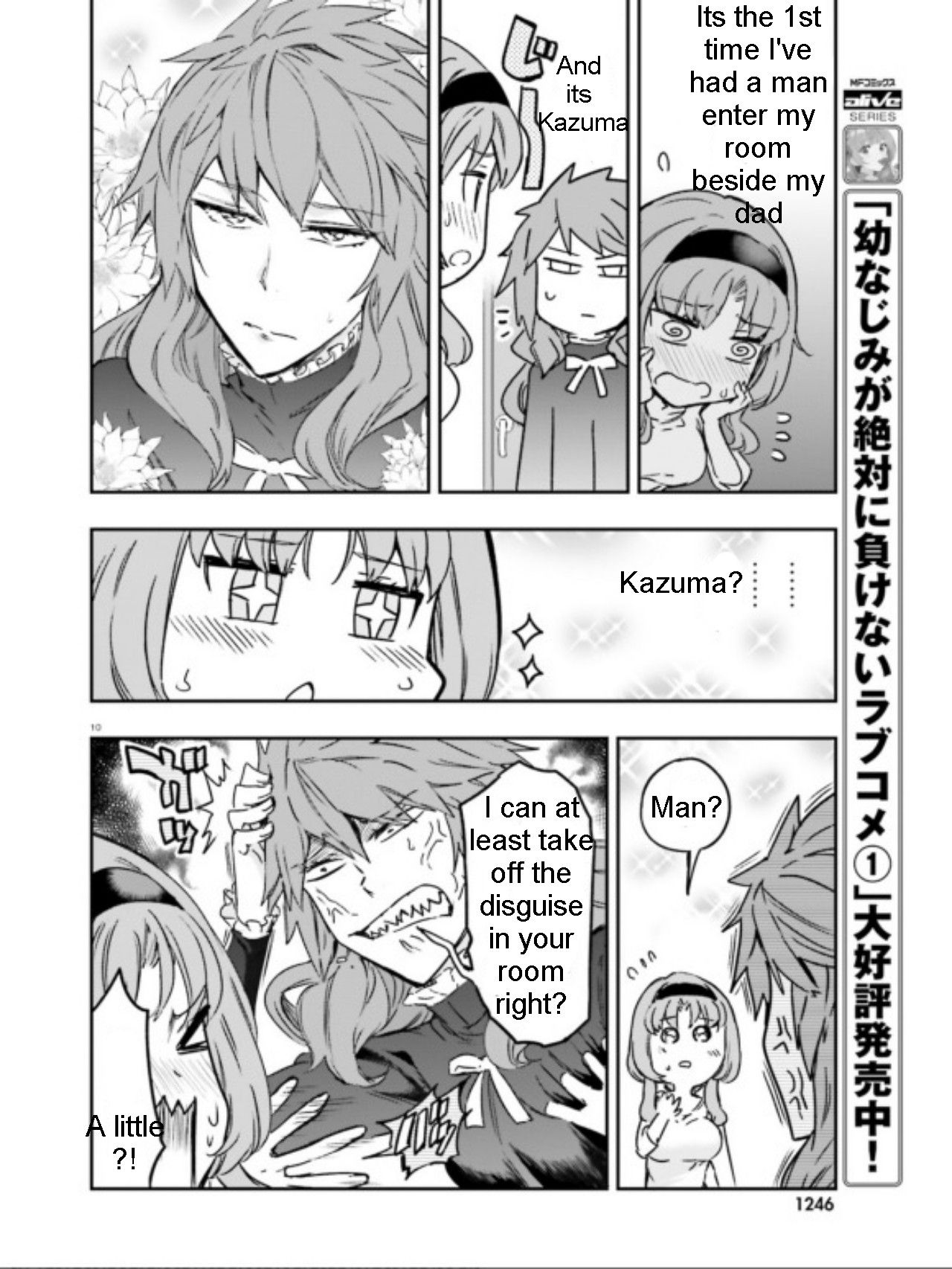 Page 10 of Chapter 123