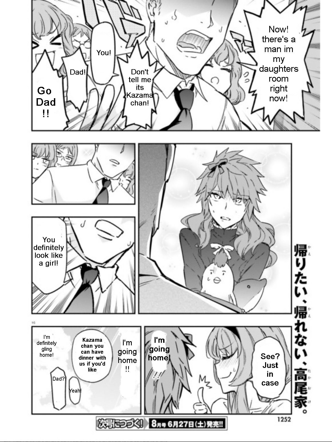 Page 16 of Chapter 123