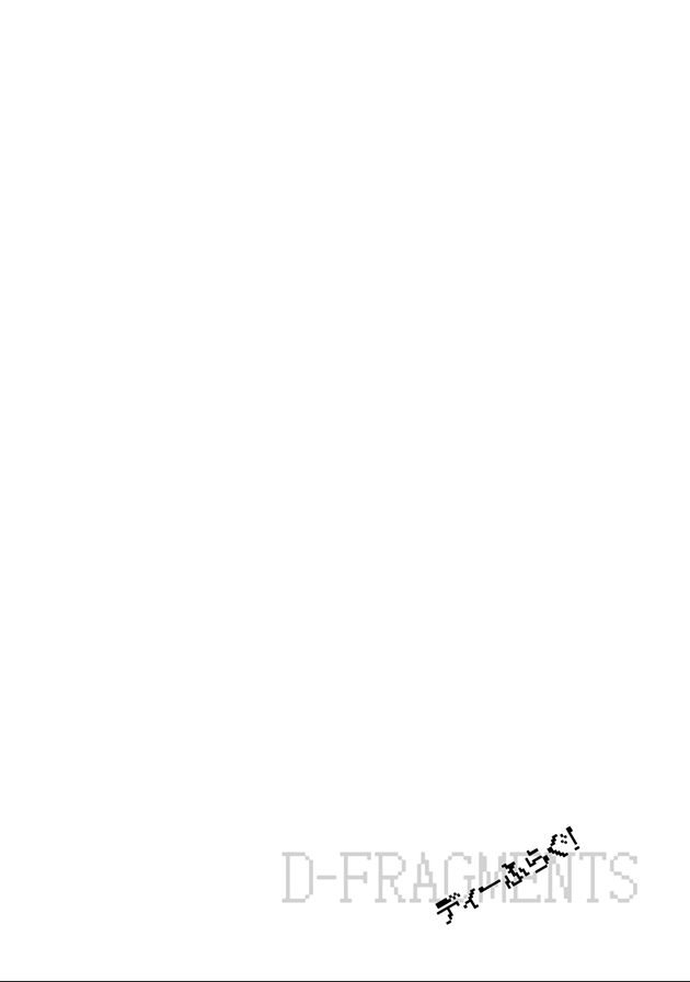 Page 1 of Chapter 124