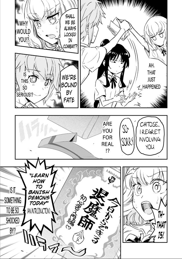 Page 6 of Chapter 124