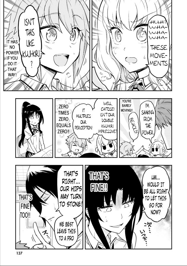 Page 12 of Chapter 124