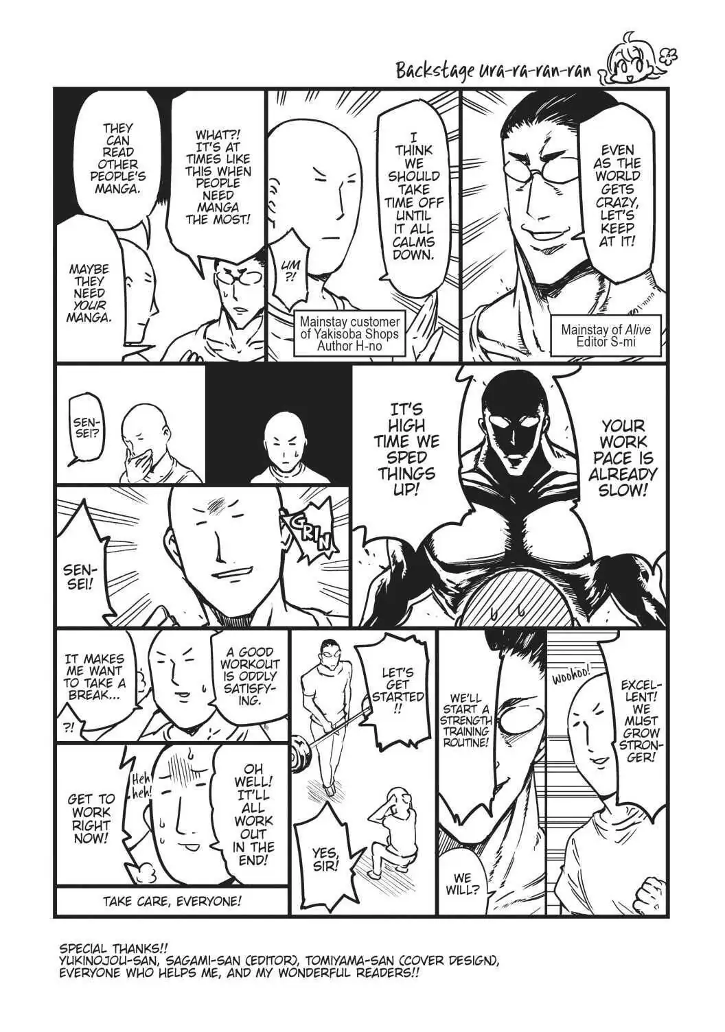 Page 1 of Chapter 125.6