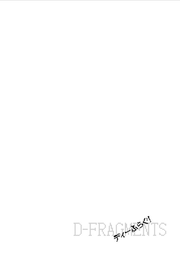 Page 1 of Chapter 125.1