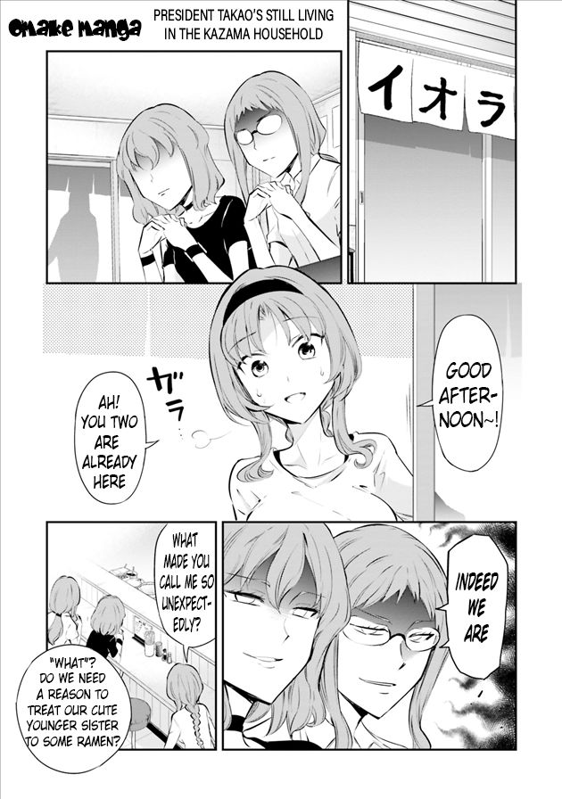 Page 2 of Chapter 125.1