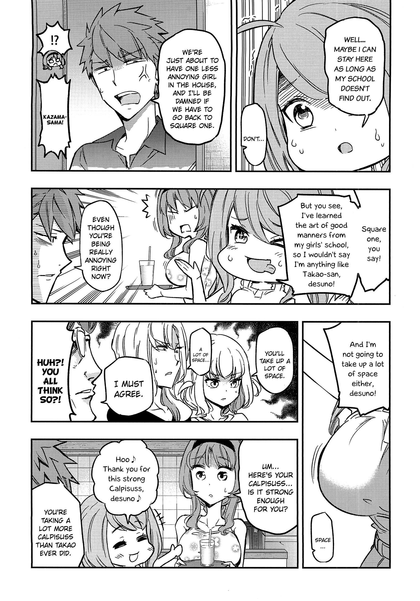 Page 5 of Chapter 125.2