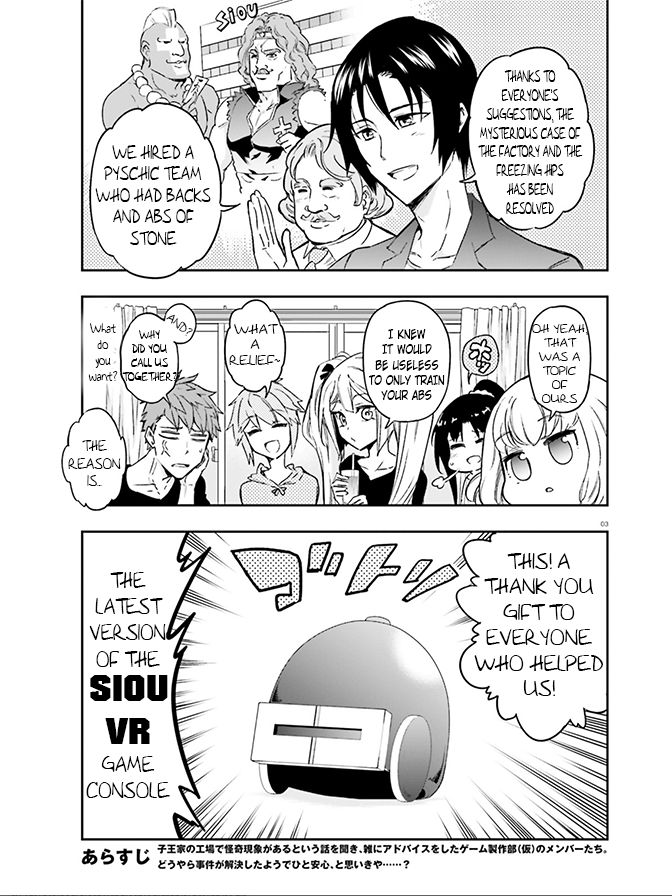 Page 1 of Chapter 126