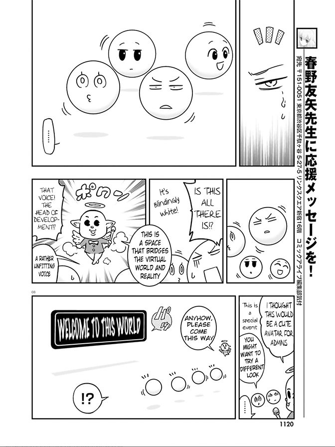 Page 6 of Chapter 126