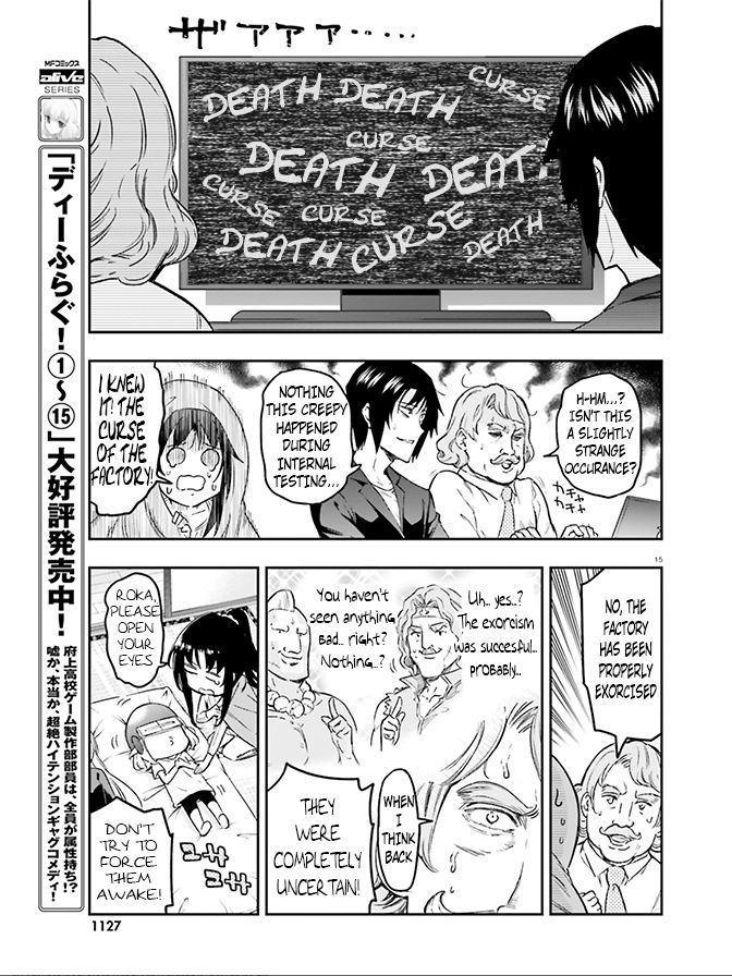 Page 13 of Chapter 126