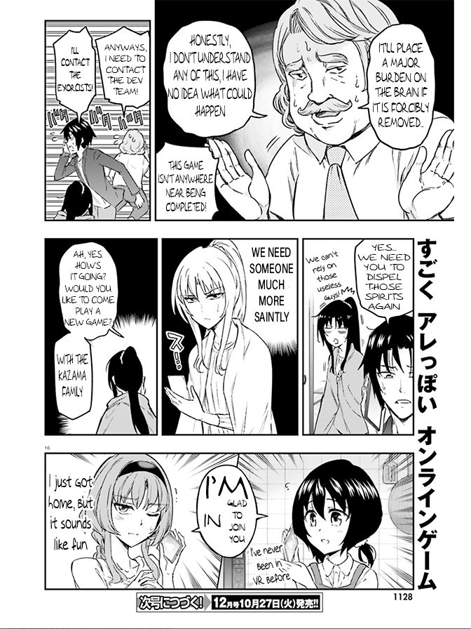 Page 14 of Chapter 126