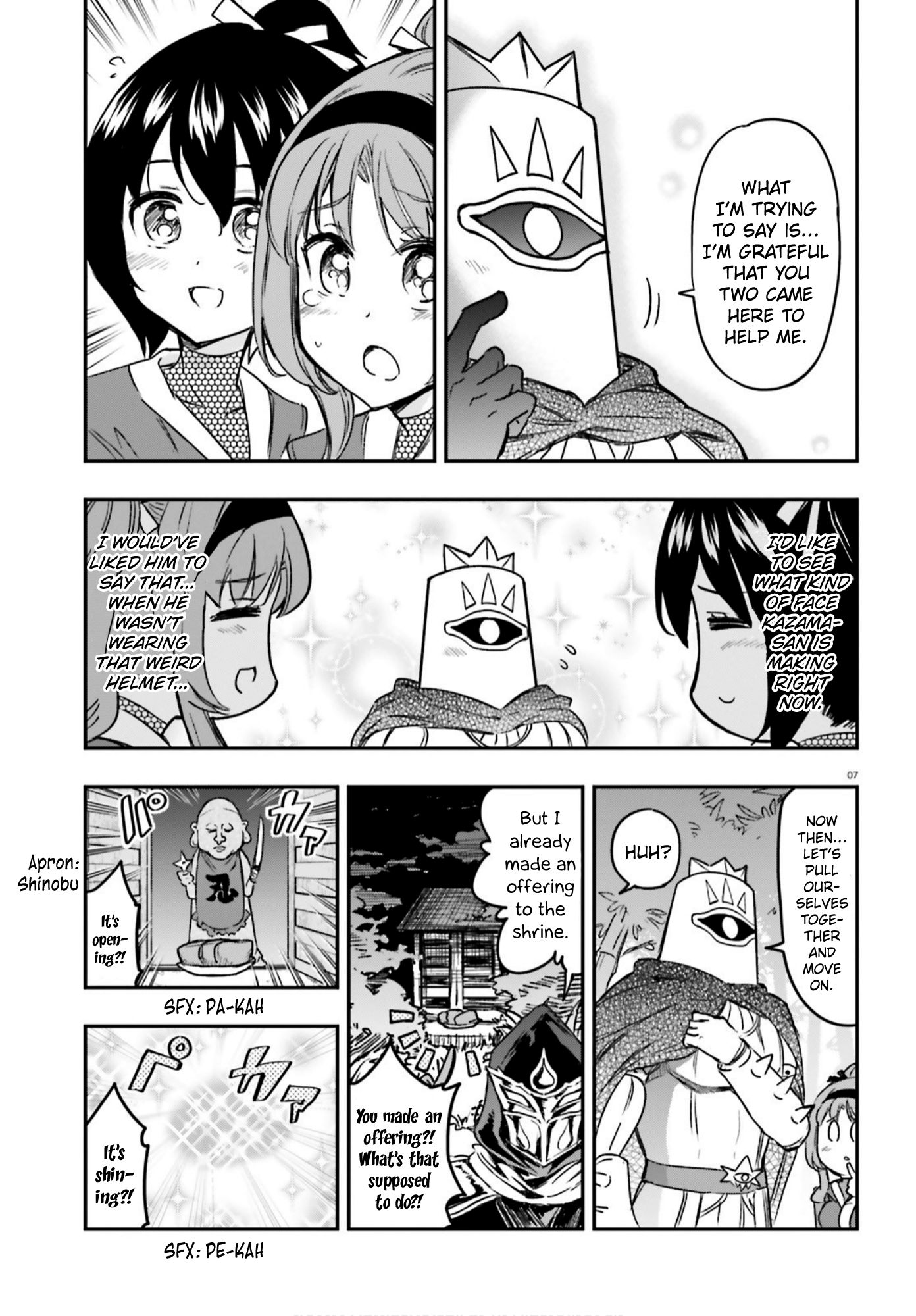 Page 7 of Chapter 128