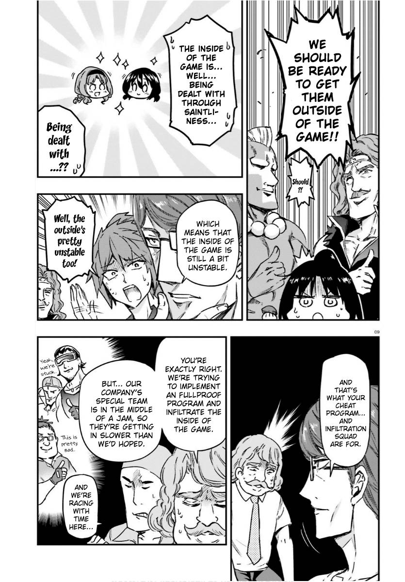 Page 9 of Chapter 130